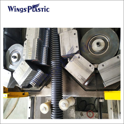 LDPE-Doppelwandgewölbte Rohr Extrusionsmaschine Hochgeschwindigkeits-HDPE-PE-gewölbte Rohrherstellungsmaschine